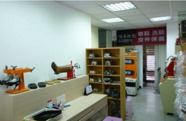 修鞋店加盟